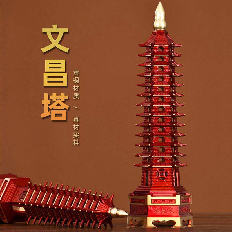 銅器 九層宝塔 文昌塔 家庭 事務室書斎 書架 装飾品 置物 九層