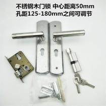 Room door lock bedroom door lock stainless steel indoor door solid wood door lock indoor size 50 lock body universal type modification-free hole