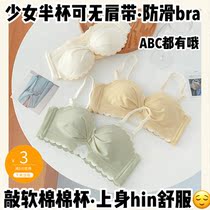 No-mark shoulder strap anti-slip two wear small breasts Poly Underwear Woman Conn Rear Brief Comfort Slim Bra Hood Suit