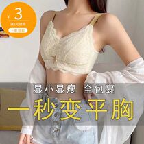 Large Chest Display Small Underwear Woman Ultra Slim rear Large code No steel ring Coaly Adjustment Type Collection of Breast Lace Bra bra