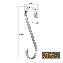 Maworth thickened flat wire stainless steel S-shaped hook kitchen bathroom wardrobe hook extra large 14cm (5 pieces)