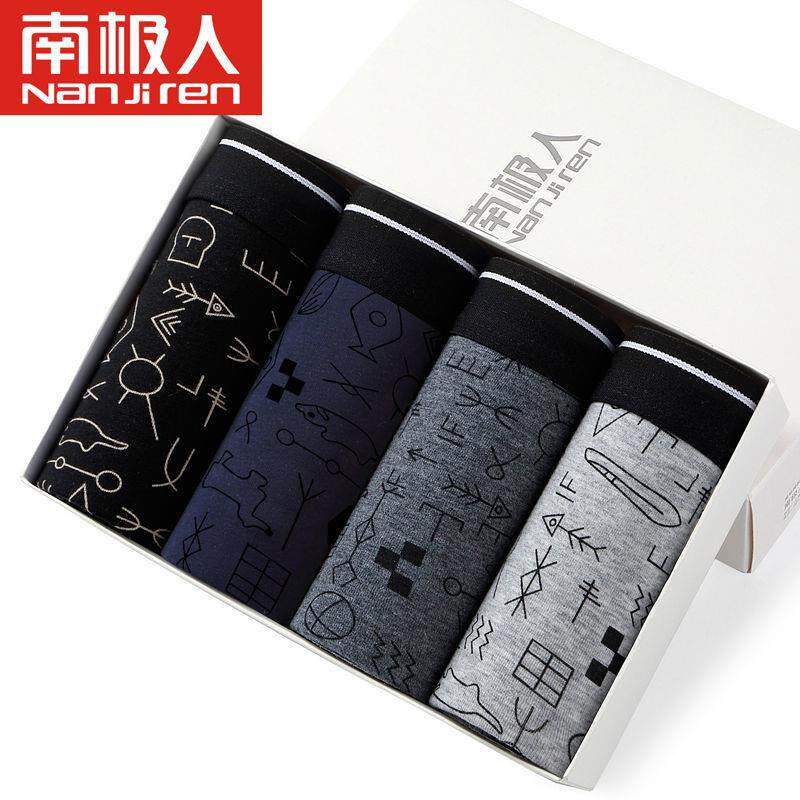 Antarctic men fat pants flat pants cotton breathable large-yard boy pure cotton four corner shorts