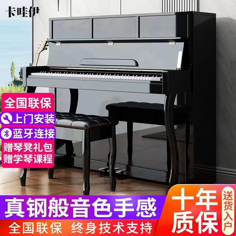 Kawaii Electronic Piano 88-Key Weighted Professional Home-Use Beginner Kindergarten Teacher Special Adult Children Grading Electric Piano Kawaii Electronic Piano 88-Key Weighted Professional Home-Use Beginner Kindergarten Teacher Special Adult Children Grading Electric Piano