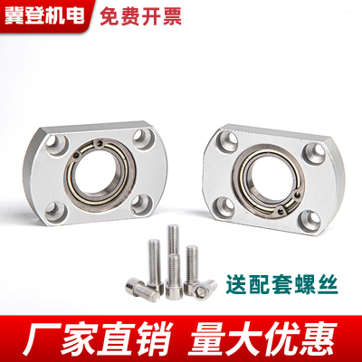 Bearing seat components Single-axis bearing double cut sideband clasp aluminium alloy bearing fixed seat BACA6900ZZ BFF43-Taobao