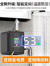Бустерный насос 增压泵家用自来水加压泵智能变频自吸泵小型全自动静音管道抽水机
