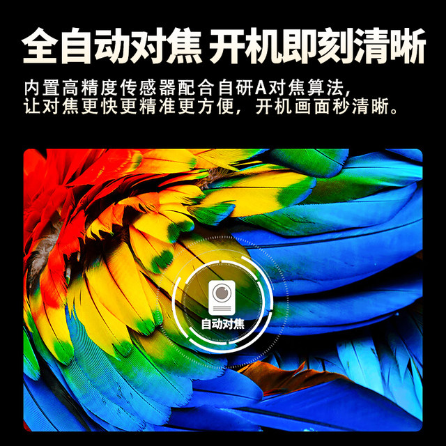 ໂປເຈັກເຕີ້ Huachengsen home theatre ultra-high definition home theater 4k daytime portable projector 5G projector Jimi Nut Dangbei Xiaoming ເຂົ້າໃຈເງົາ Huawei HiSilicon projector office projector