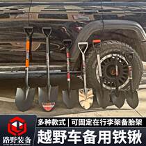 Outdoor Workers Shovel Dug for sand and spare tire Shovel Decoration Rescue Iron Shovel Camping Equipment Self-Driving Turnovice Shovel