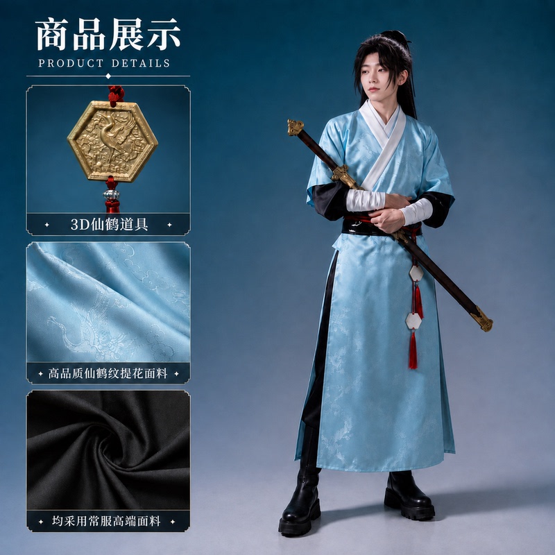 [in Stock] Movie Eight Immortals Lu Dongbin Cosplay Costume Men's Hanfu Full Set