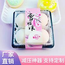 Extract the pinch of pinch and knead the lesnowy bridesmaid to vent the toy emulated pastry simulation flour to decompress the quick rebound ball