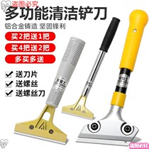 Cleaning shovel shovel shovel shovel special beauty seam clear seam shovel decoration home cleaning tool