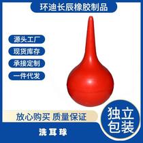 Blow Ball Handwatch Clean Ball Single Anti-Camera Old Powerful Gas Blown Dust Rubber Air Bag Computer Multimeat Dust Removal 