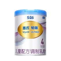 Wyeth Platinum 4 section 780g can of childrens formula milk powder imported from Switzerland 1267