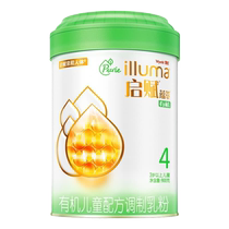 Wyeth Qifu Yuncui organic 4-section 810g*6 cans infant milk powder original imported flagship store 1267