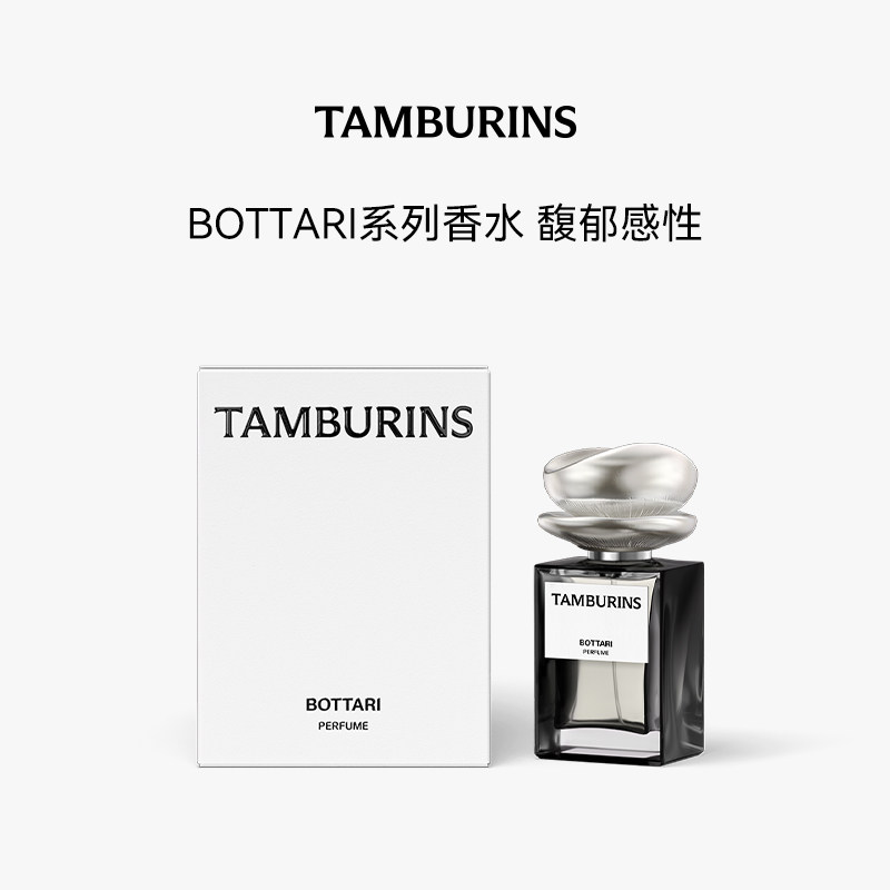 TAMBURINS BOTTARI 50ml：龙涎香与木调的奢华交融_香水_淘宝美妆网