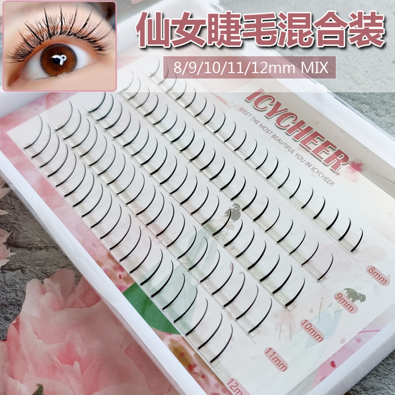 Fairy hair false eyelashes mixed combination pack natural simulation upper eyelashes grafted eyelashes Barbie single single cluster