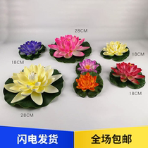 Simulated lotus lotus leaf plastic fake flower water lily pond floating fish tank decorative landscaping props and ornaments