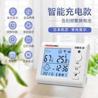 [Флагманская модель] (цифровое движение/номер большой экрана показывает/длительное время автономной работы)