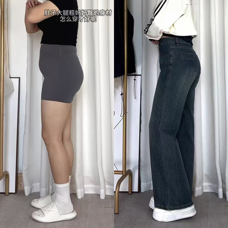 Straight-Leg Jeans, Loose Fit, Plus Size, Slimming Pants for Women, Autumn, Pear-Shaped Body, Thick Legs, Wide Hips, Wide-Leg Pants