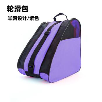 Roller skating thickened backpack children's skating roller skates shoulder bag storage backpack hand-held full set of shoes and bags