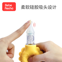 Nasal aspirator for babies newborn babys boogers nasal cavity cleaning artifact childrens nasal congestion ventilation cleaning nose