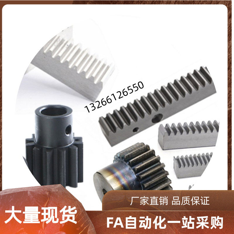 Threaded gear NEGHN NEGTN NEGKN1 1 0 5 2 0 2 5 3 13 0 15 15 2030 26