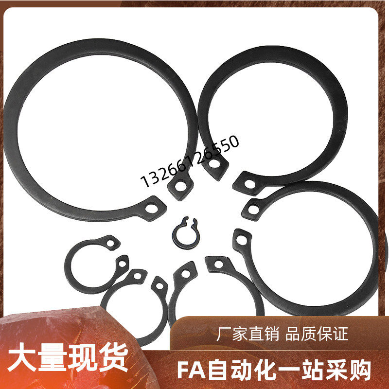 Type E clasp NETW NETWS1 2 1 5 2 2 5 3 4 5 6 7 8 9