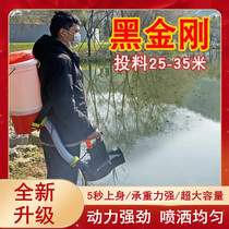 Shrimp pond fish pond feeder backpack feeder farm-specific high-power automatic fertilization and seeding artifact feeding