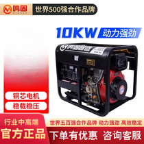 Minggu 10KW kilowatt diesel generator 220v single-phase household commercial open frame small outdoor convenient emergency emergency