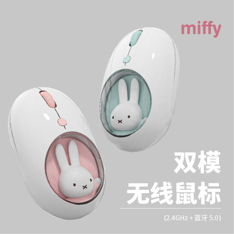 беспроводная bluetooth-мышь miffy/Миффи для девочек портативная офисная мышь подходит для Apple ipad, ноутбука macbook Изображение 1