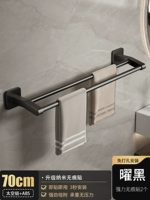 Черный - 70 см двойной стержень [без удара |