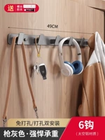 [Космический алюминий] 6 крючков (удары/бесплатная удара)