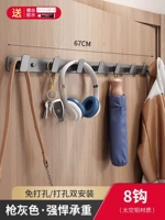 [Космический алюминий] 8 крючков (удары/свободная от удара)