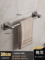 Оружейная пепела - 30см.