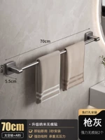 Gun Ash -70cm Одиночный выстрел [Свободный удар |