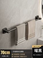 Черный -70 см. Единый выстрел [Свободный удар |