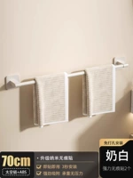 Белый, съёмный, 70см