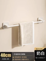 Белый, съёмный, 40см