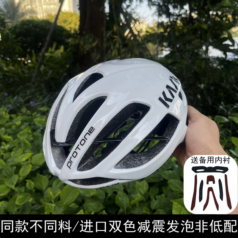 sky skies fleet version safety helmet ring method pneumatic integrated road car hiking bike bike riding safety helmet