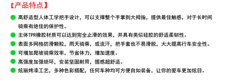 Poignées de vélo - Ref 2347755 Image 31