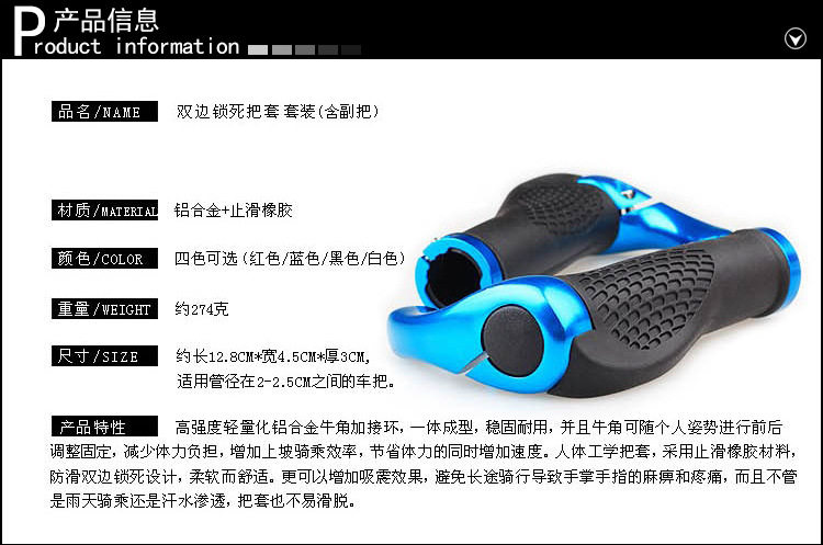 Poignées de vélo - Ref 2347755 Image 8