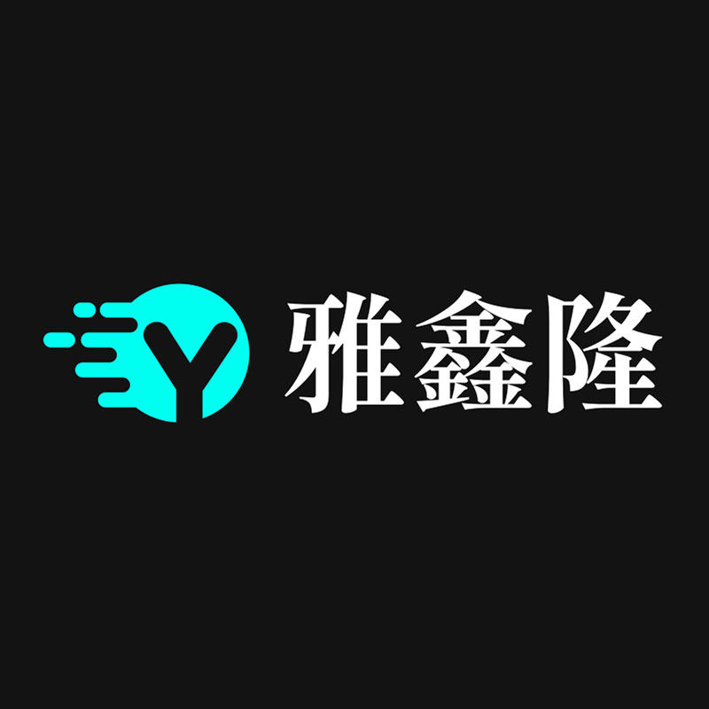 雅鑫隆自菅企业店