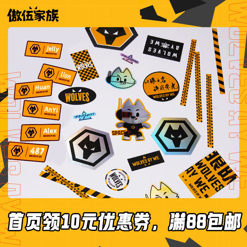 Wolf Team King Glory Fifth Personality Life Sticker Notebook Suitcase Personality Creative Stickers DIY Perimeter