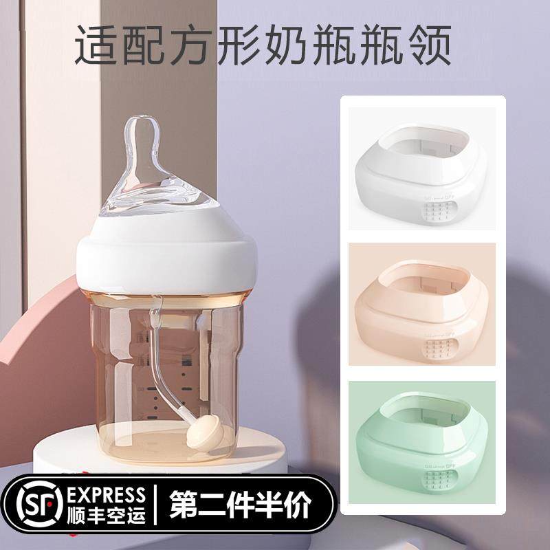 Suitable for hegen bottle neck bottle accessories straw cup gravity ball bottle handle handle wide caliber pacifier