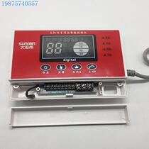 Solar Rain Solar Water Heater Display Screen Controller Universal type intelligent temperature-controlled instrument fully automatic Sheung Shui meter