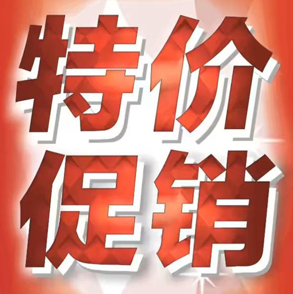 家亿清洁用品企业店
