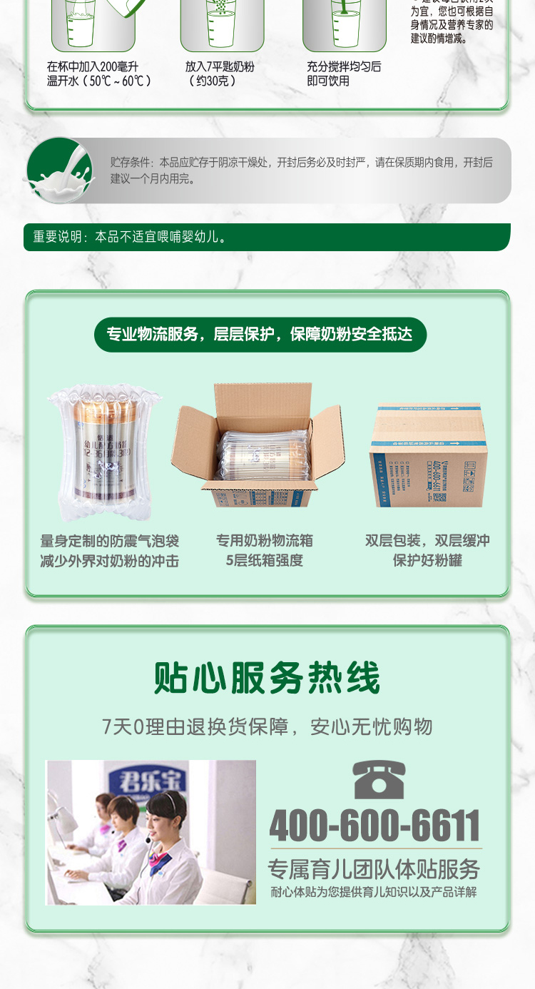 君乐宝 遇见奶牛 低脂高钙奶粉 700g+纯牛奶200ml*10盒 图12