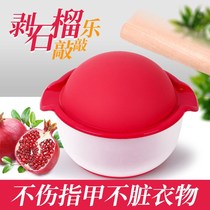 Creative meat separator for pomegranate knock on pomegranate knock on fresh pomegranate knock