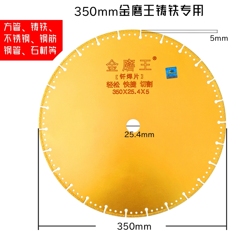 Cắt sắt vua lưỡi cắt máy mài góc thép không gỉ hợp kim kim loại cắt sắt lưỡi cưa góc sắt kim cương mài lưỡi cắt máy cắt không bavia lưỡi cưa sắt mini Lưỡi cắt sắt