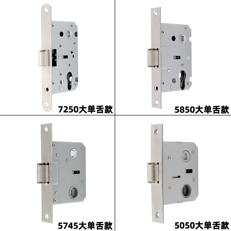 7250 large single tongue lock body Internet love song equipped with carved lung cove 150 large inclined tongue lock body 4557 door lock accessory