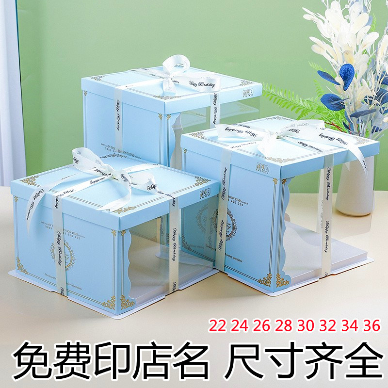 Transparent Birthday Cake Box box 6 inch 7 inch 8 inch 9 inch 10 inch 11 12 inch 13 inch 13 inch manufacturer direct sale half-Taobao